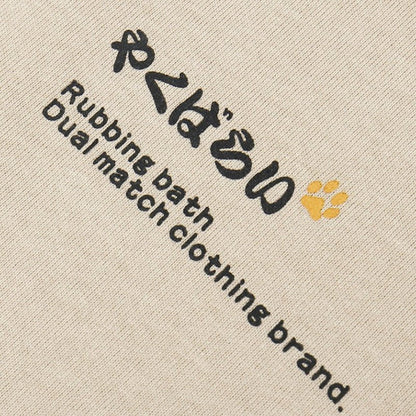 "Cat train" Premium Quality Japanese Cat T-shirt