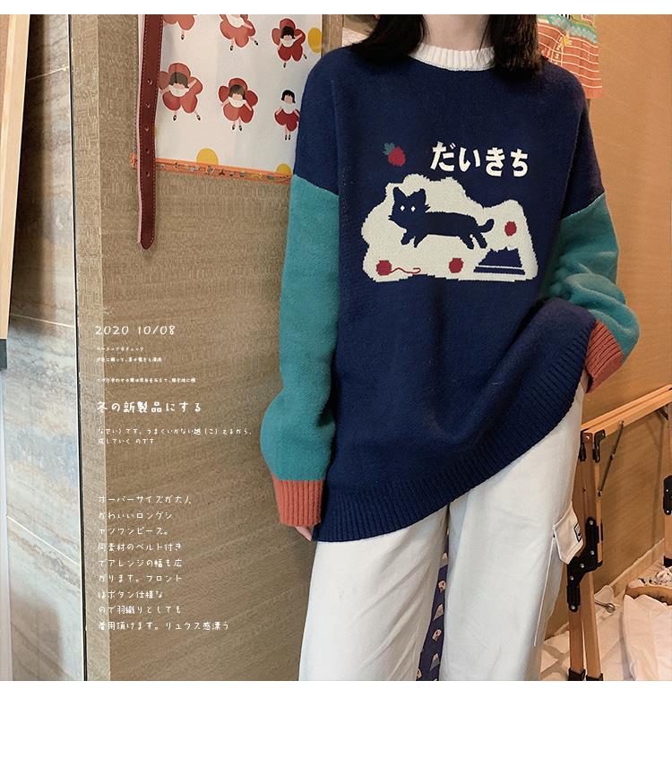 a woman wearing a cat sweaters for humans with japanese design