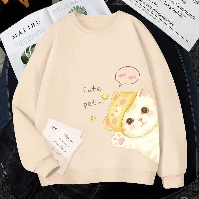 Beige color adorable cat mom sweatshirt hoodie